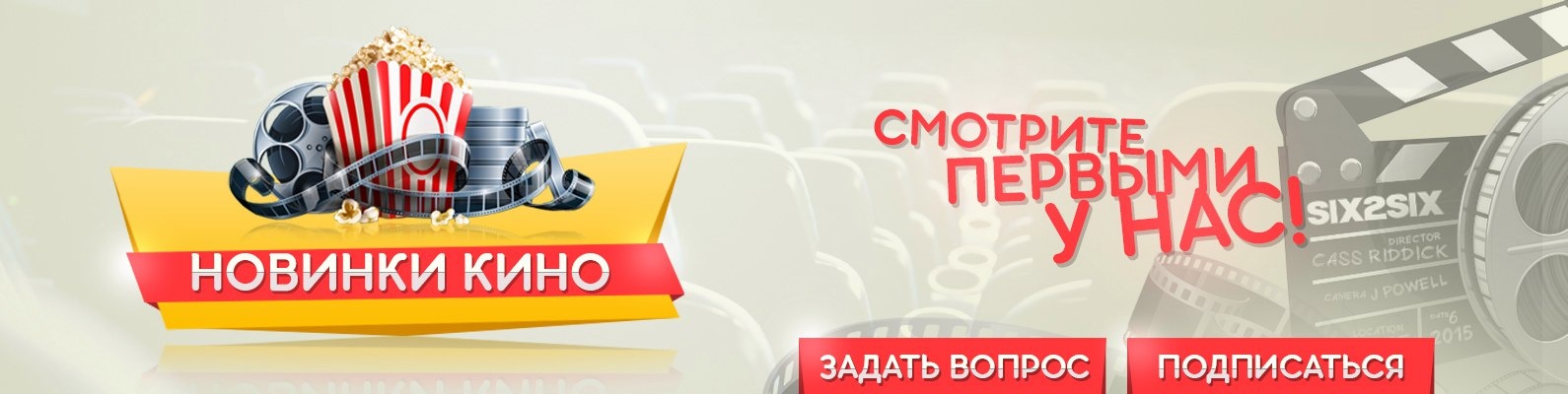 смотреть фильмы 2020 в хорошем качестве порно