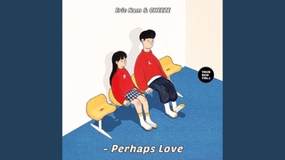 Perhaps Love (사랑인가요) ( 박근태)