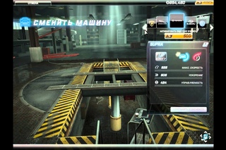 Создание надписей в Need For Speed WO