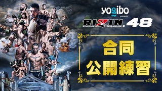 Yogibo presents    / Open Workout