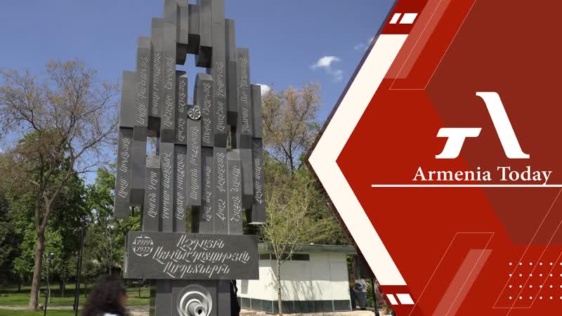 Ուղիղ Երևանում բացվում է Nemеsis գործողության մասնակիցների