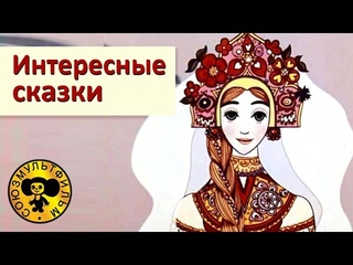 Сказки про богатырей | Сборник мультиков