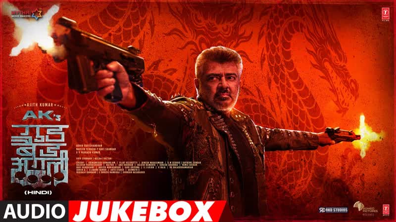 Good Bad Ugly ( Audio Jukebox) ( Full Album) Hindi, Ajith Kumar, Trisha Krishnan, G V
