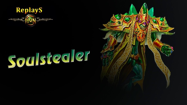 First Bulat , Ho N, Soulstealer (27, 6, 8) 1962