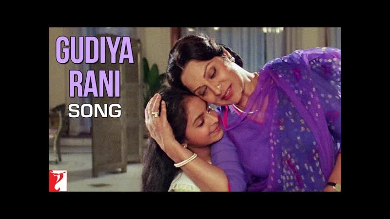 Gudiya Rani Song, Lamhe, Waheeda Rehman, Richa Pallod, Lata Mangeshkar, Shiv Hari, Anand