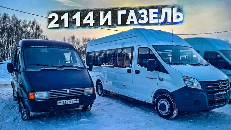 ДЕЛАЕМ ЧЕТЫРКУ, ПРОГРЕВАЕМ ГАЗЕЛЬ, ПРОБУЮ ВАРИТЬ (Комол