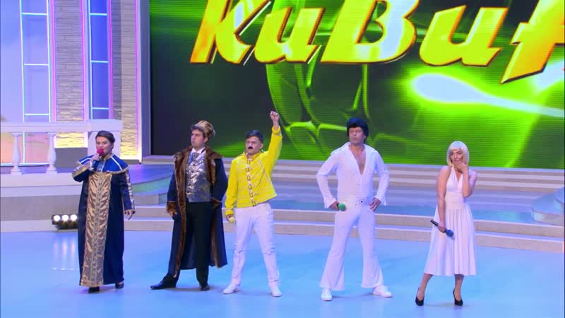 КВН 2020 Голосящий КиВиН ИГРА ЦЕЛИКОМ Full