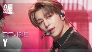 4K Golden Child Y - DDARA (  - ) | Show Champion |