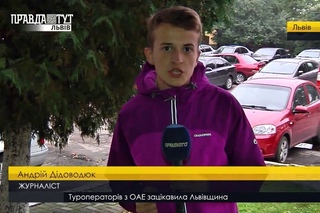 Протест студентів Львівської академії мистецтв. ПравдаТУТ Львів