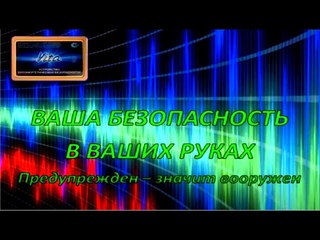 ВСЕ САМОЕ ГЛАВНОЕ О ПРИБОРЕ ВИТА!