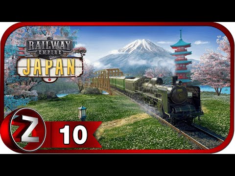 Railway Empire: Japan DLC Пассажиропоток в Кинки Прохождение,