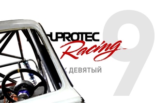 Suprotec Racing. Дневник. Выпуск 9.