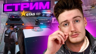 ПЕРВЫЙ РАЗ ЗАШЁЛ С ДЕВУШКОЙ В ГТА 5 РП | GTA V RP СТРИМ НА НОВОМ СЕРВЕРЕ HARMONY | КАК НАЧАТЬ ИГРАТЬ