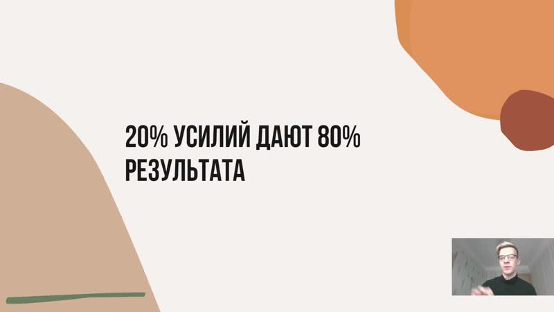 Урок 0. 3 Основы тайм менеджменты + диаграмма Ганта (дорожная