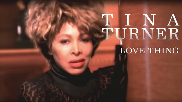 Tina Turner Love Thing