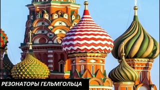 Внимание!!!Вашу энергию собирают.