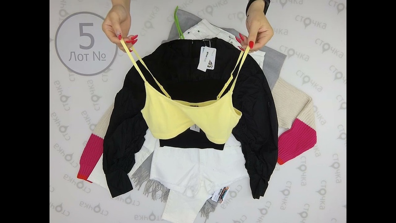 Gina Ttricot all seasons womens mix 5, Цена евро за кг, сток