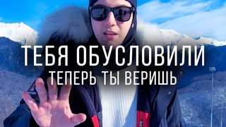 В ДЕТСТВЕ ТЕБЕ РАССКАЗАЛИ ИСТОРИЮ О ТЕБЕ - ТЫ НАЧАЛ С НЕЙ ОТОЖДЕСТВЛЯТЬСЯ  САТСАНГ  Amazochi