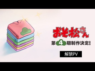 TVPV