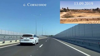 5 этап трассы Таврида открыт! Полный проезд с разбором развязок.
