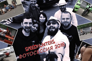 Фотосессия 2015 SPEEDHUNTERS