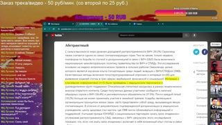 MF Гук стрим.
