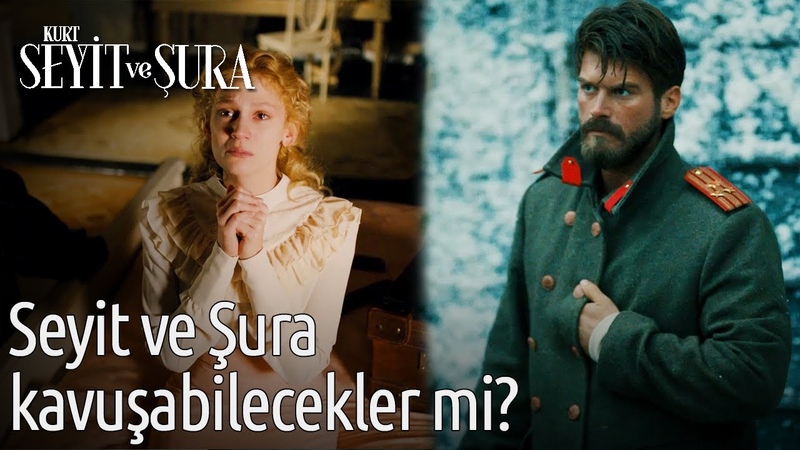 Seyit ve Şura Kavuşabilecekler mi Kurt Seyit ve