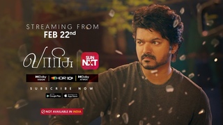 Varisu - Streaming From 22nd Feb on Sun NXT (Not available in India) | Thalapathy Vijay