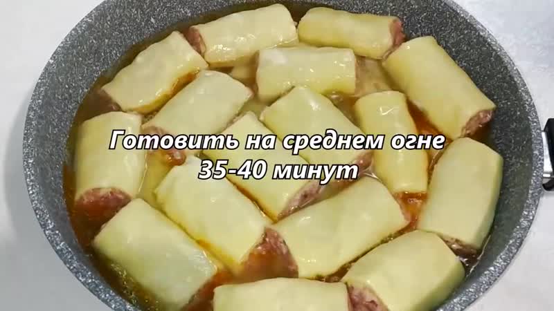 Потарясающий oбед или yжин на cковороде из простых