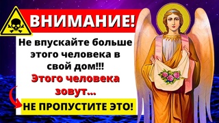 😱 СРОЧНО! ВЫ ДОЛЖНЫ ЗНАТЬ СЕЙЧАС! АНГЕЛЫ ПЕРЕДАЮТ БОЖЬЕ ПОСЛАНИЕ ✝️ | Слово Божье