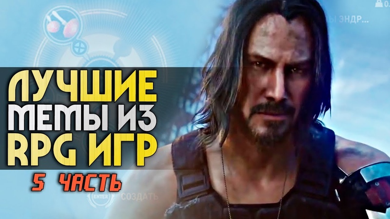 Кадришь мамзелей SAMURAI , 5 часть, RPG