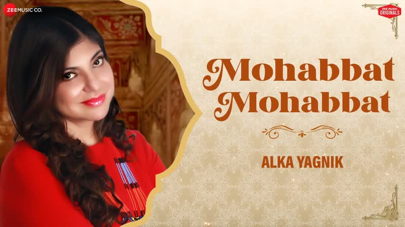 Mohabbat Mohabbat, Alka Yagnik x Shamir Tandon, Vishwadeep, Ghazal, Zee Music
