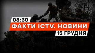 Активні ШТУРМИ БАХМУТА | ЗАПЕКЛІ бої у Кремінському лісі | Новини Факти ICTV за