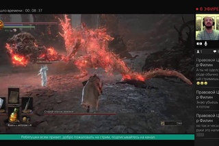 стрим с камерой Dark souls 3 от Bazalt Games убиваем песчаного червя и Старого короля демонов