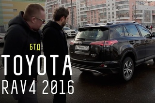 Toyota RAV4 2016 - Большой тест-драйв - Новый RAV4