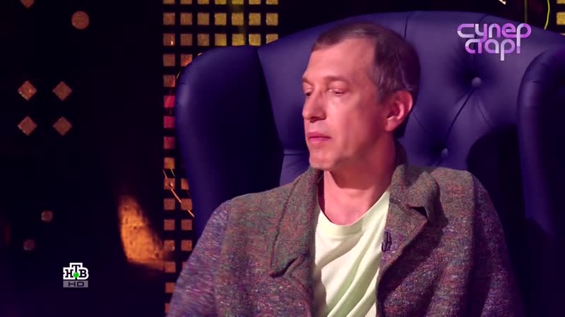 истеричку