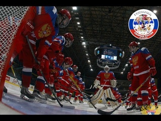 ЮЧМ 2017, Россия - Швеция - 3:1. Полный матч