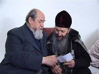 О. Василий Ермаков
