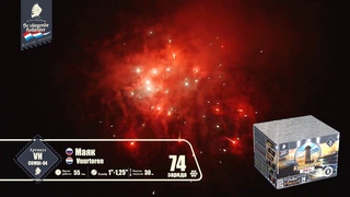 Салют Маяк 74 залпов  калибр VH-COMBI-04 Летучий Голландец