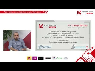 Хроническая боль, как результат селекции.