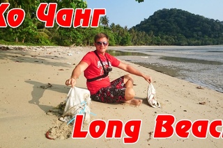 Ко Чанг (#3) - поездка на пляж Long Beach на мотобайке (Koh Chang Beach)