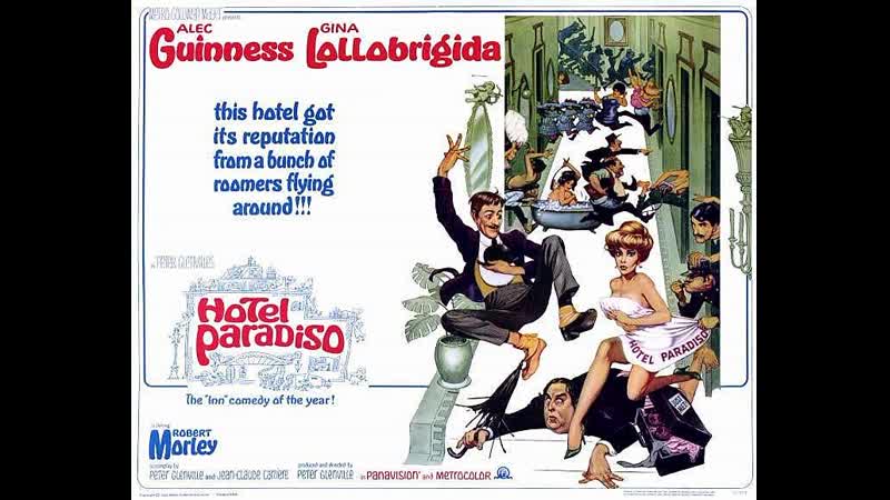 ОТЕЛЬ ПАРАДИЗО (1966) комедия. Питер