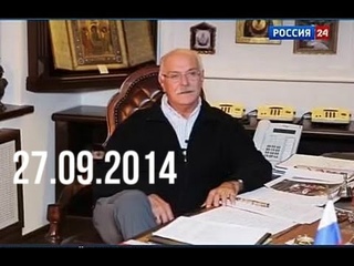 Михалков. Ответ на письмо К. Собчак “Как из маленьких лоскутов правды шьётся большое одеяло лжи“
