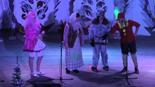 2018-12-27 “Переполох в сказках“. Новогодний утренник ЦДМ  г. Городок. София и её Друзья.