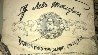 Русь, Русская земля вместо Российской Империи! 1914-1915