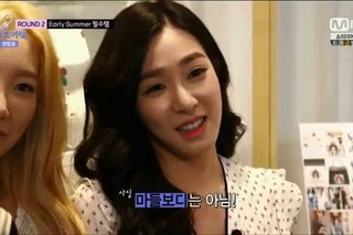 TAENY - Tag me in your heart