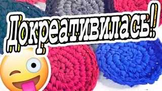 Изрезала платье, зачем DIY Мастер-класс