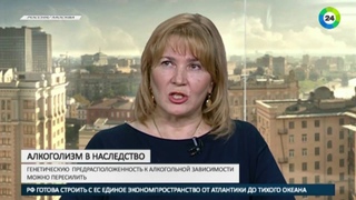 Как победить ген алкоголизма