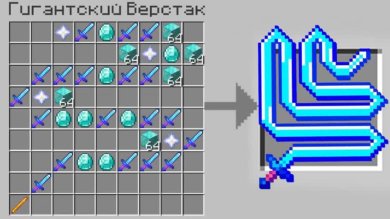 Майнкрафт, но Крафты СТАНОВЯТСЯ ЕЩЕ