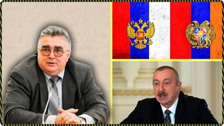 ԷՍ Ի՞ՆՉ ՑԻՐԿ Է․ Ալիևը թքում է մեր վրա, Հայաստ&